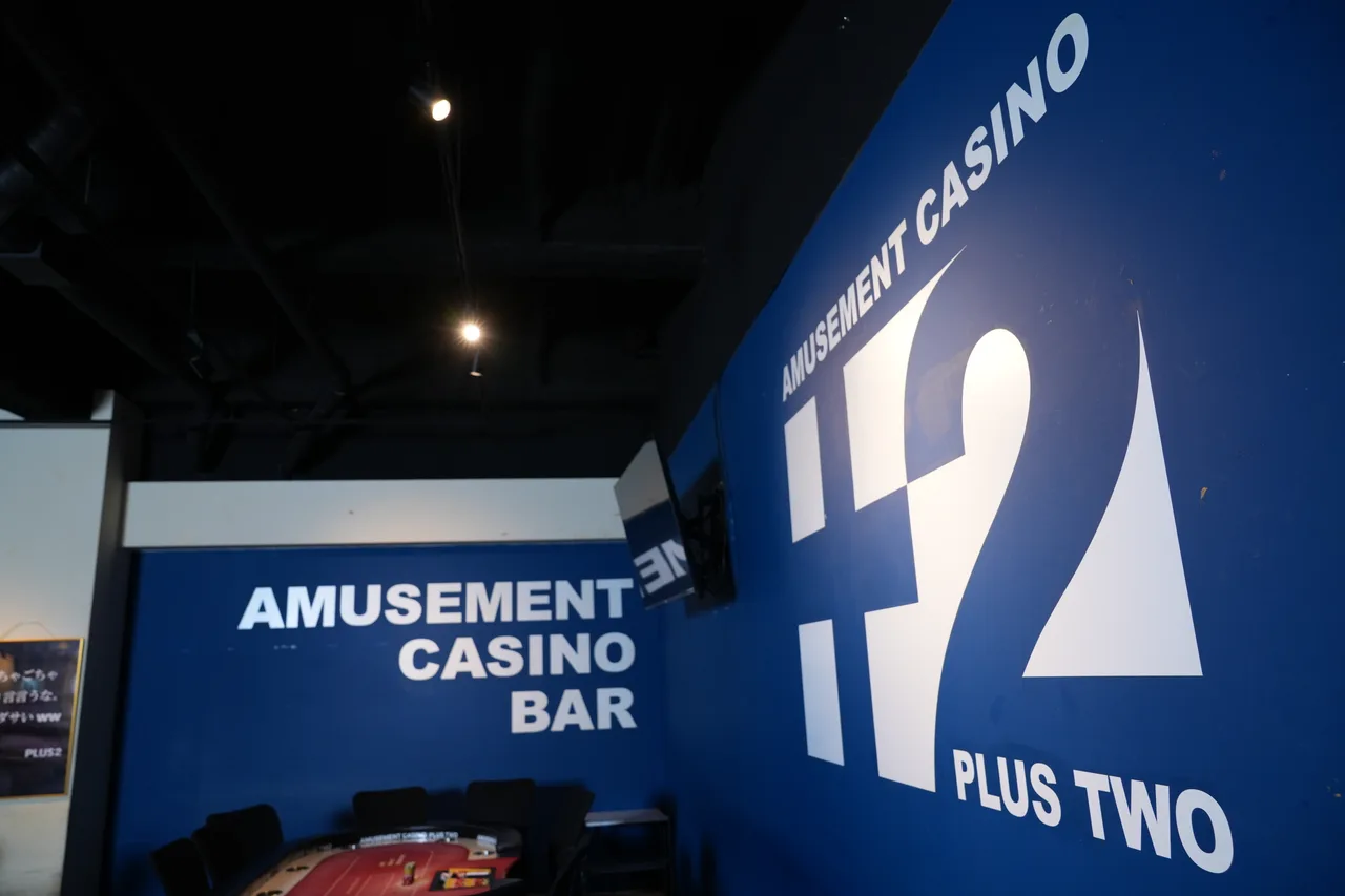 PLUS 2 エントランス・ブランドロゴ